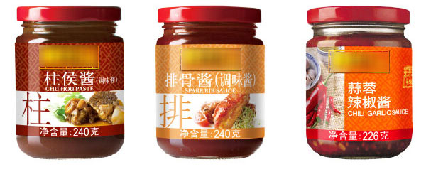 辣椒酱灌装机设备包装样品图