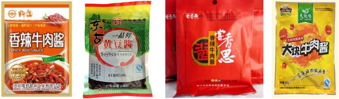 辣椒酱颗粒酱类包装机