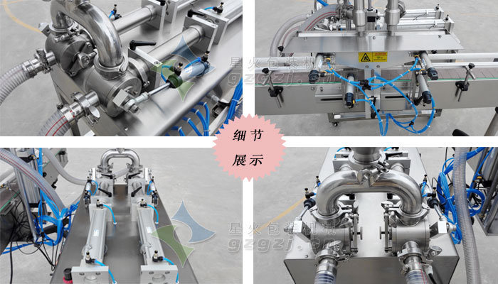 双头直线式酱料灌装机